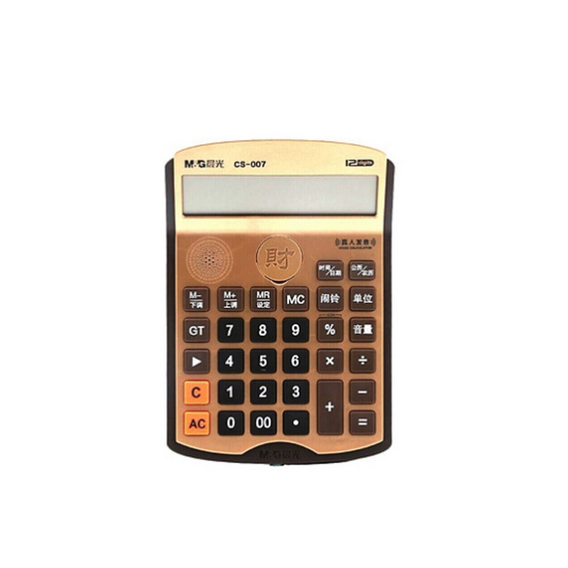 晨光(M&G)ADG98707 计算器CS-007 财神语音型(中)金色