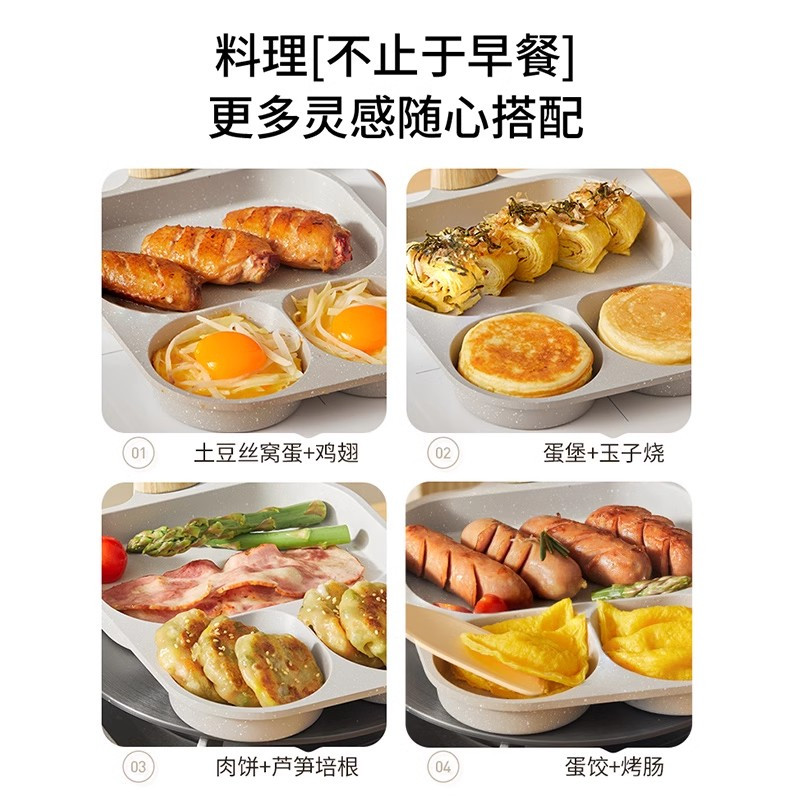 九阳(Joyoung)早餐锅煎蛋神器CF23-CF131*高清大图