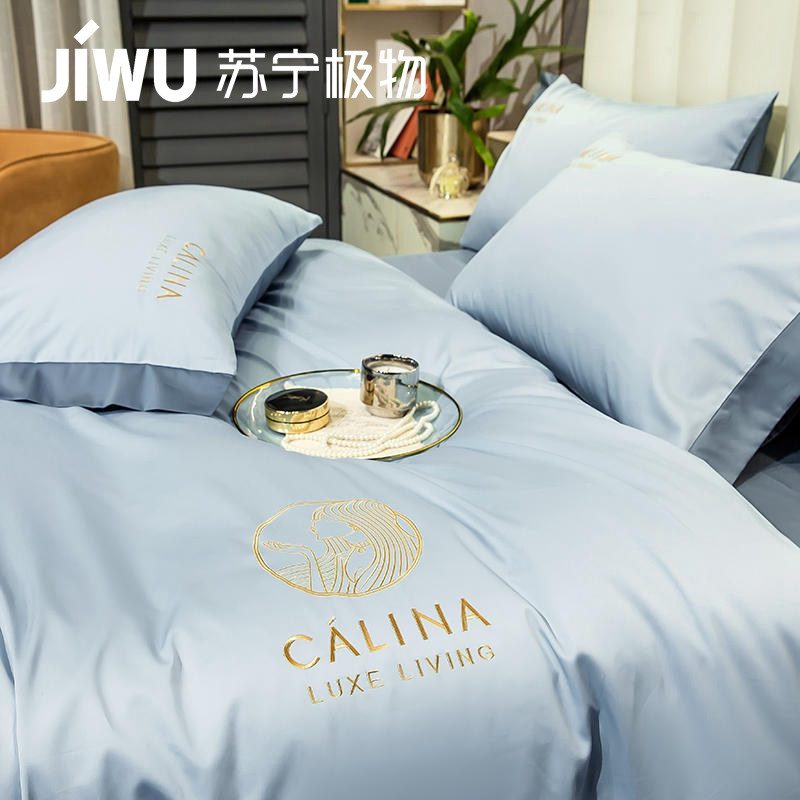 苏宁极物100支新疆长绒棉四件套轻奢高端床上用品全棉纯棉被套床单四季通用床品套件