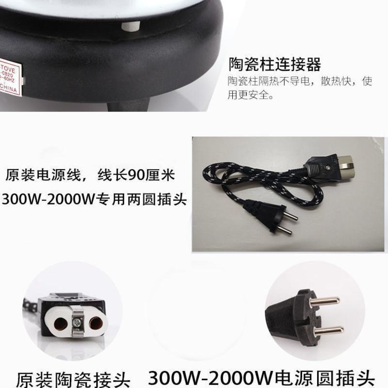 家用炒菜取暖炉烤火暖脚冬季电暖炉电陶炉爆炒 300瓦 电炉 取暖 烧水
