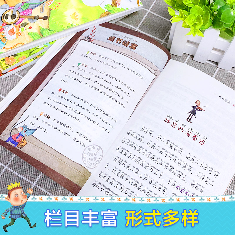 [正版]安徒生童话格林童话一千零一夜伊索寓言彩图带注音版全集经典童话书儿童故事书彩绘一年级二年级小学生课外阅书籍6-8高清大图