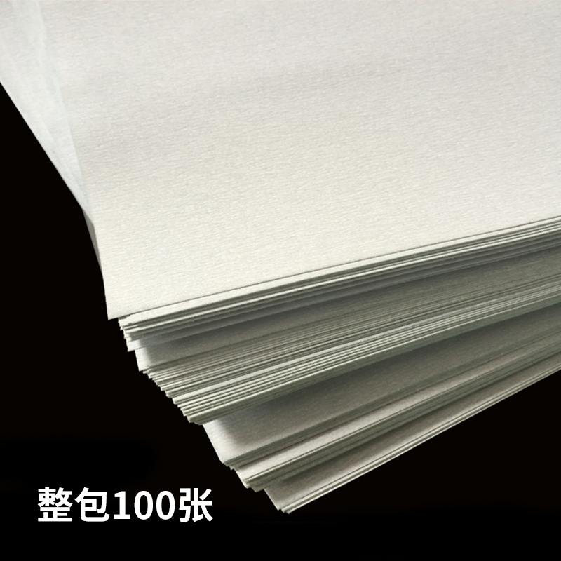干磨砂纸 木工 木器打磨砂纸 空研干砂纸 干砂皮 沙皮 120目(10张)