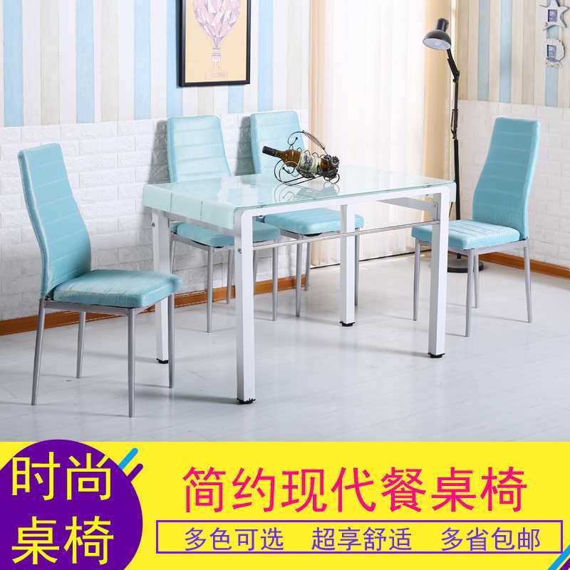 创意餐桌椅组合4人6人简约家用长方形钢化玻璃餐桌小户型烤漆餐台