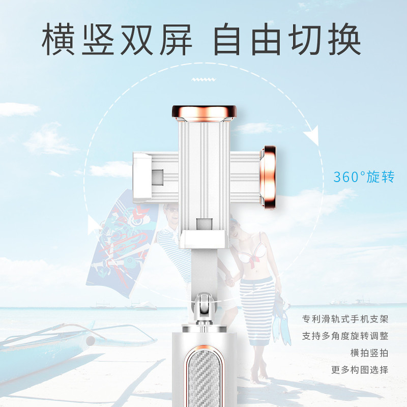 波格朗(POGLIAR)自拍杆通用一体式蓝牙拍照三脚架伸缩适用苹果华为小米手机直播支架抖音手持防抖专用360度旋转