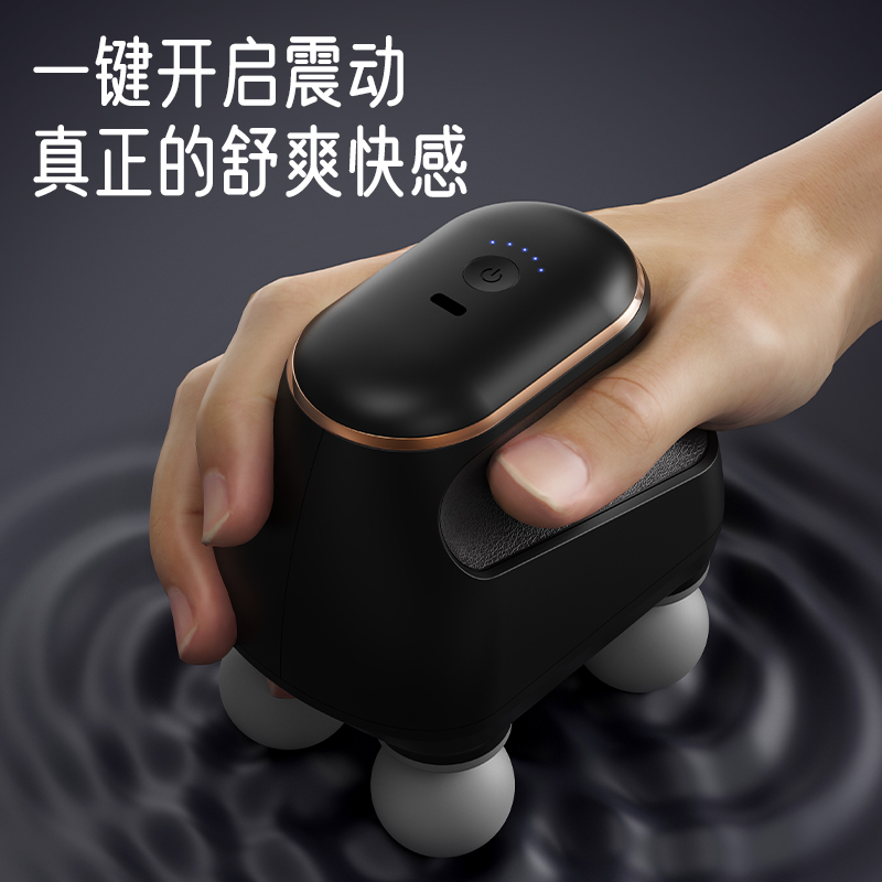 英国Sweetclean迷你四头按摩器JZ-AMQ-02黑色高清大图