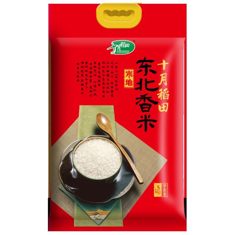 十月稻田 东北香米5kg 产地直供 家庭常备 软糯香甜 粒粒弹滑 坚韧透亮 圆润修长BK