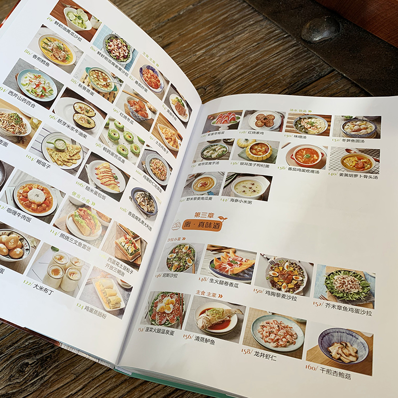 [正版]极简轻食 萨巴厨房 餐桌上的断舍离 轻食便当食谱 热量标注 简易家常菜谱大全做法美味健康营养搭配食谱书籍家用新手高清大图