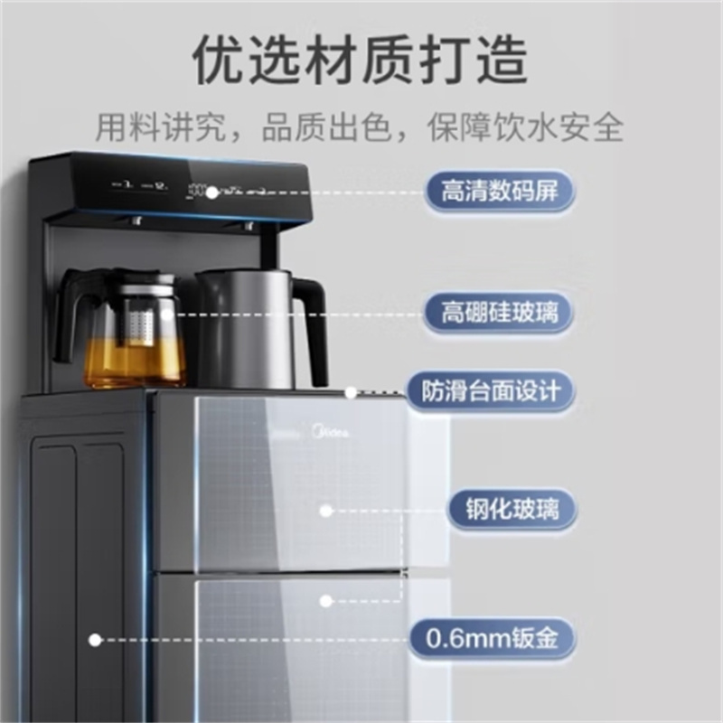 美的 YCR-2362 饮水机(单位:台)高清大图
