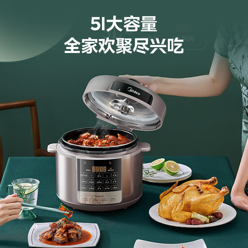 美的电压力锅家用5升双钢胆IH加热高压锅24H智能预约浓香变压自动排气 MY-E5410高清大图