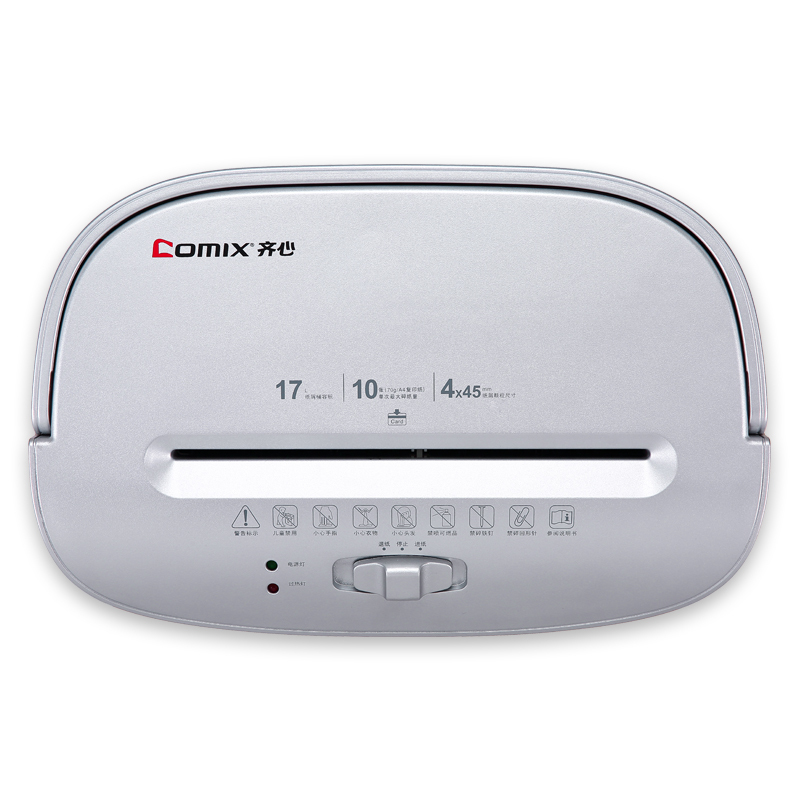 齐心 S2701M 提头式碎纸机 S273D-QX05 白银 (单位：台）