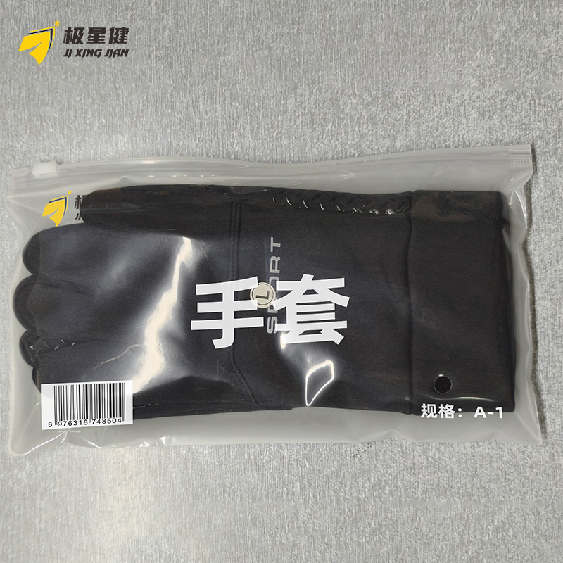 极星健 手套 A-1 双高清大图