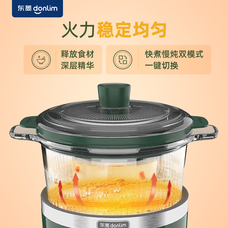 东菱(Donlim)电炖锅煲汤燕窝隔水炖盅养生隔水炖锅BB煲汤小锅玻璃电炖锅食补养颜DL-9002(森野绿)高清大图