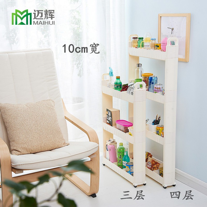 10cm18cm移动缝隙窄柜浴室洗衣机厨房冰箱窄缝储物夹缝收纳置物架收纳层架 三维工匠高清大图