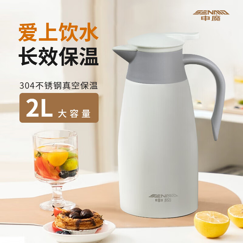 申魔 SC22C13 风雅真空壶高清大图
