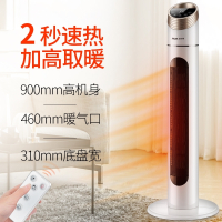 奥克斯(AUX)取暖器家用节能省电暖气浴室小型办公室速热立式热风暖风机 白色