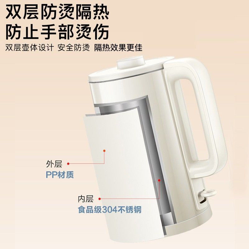 苏泊尔(SUPOR)电水壶 家用1.5L全自动断电烧水壶电热保温一体开水茶壶SW-15T815高清大图