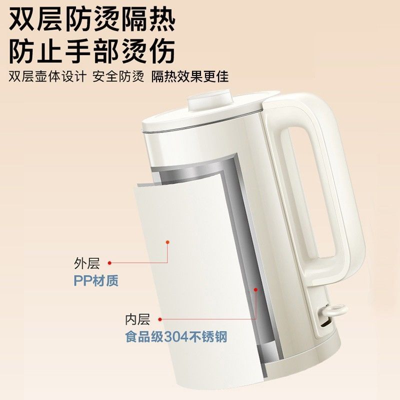 苏泊尔(SUPOR)电水壶 家用1.5L全自动断电烧水壶电热保温一体开水茶壶SW-15T815