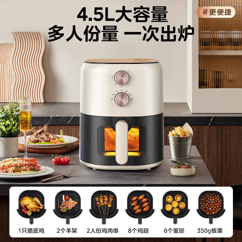 美的空气炸锅 大容量KZE459X9BD高清大图