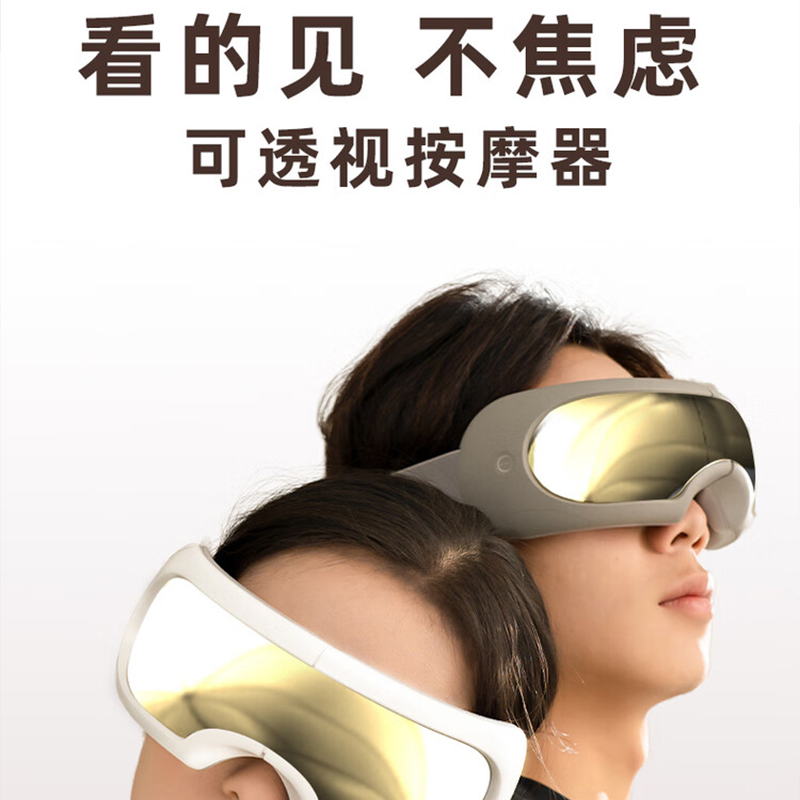 和正(HEZHENG)和正眼部按摩器 HZ-QNA-6高清大图