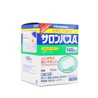 撒隆巴斯(Salonpas)久光镇痛贴7袋/140片 足贴 膏贴 膏药镇痛胶布止痛膏贴 风湿关节肩腰骨痛
