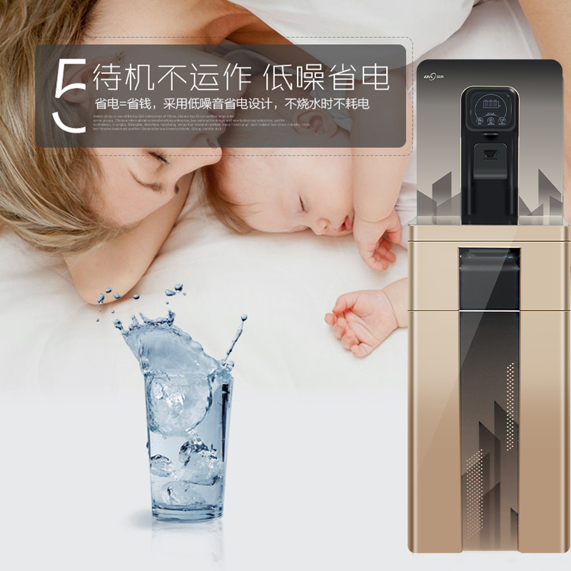 浪木(LM) JRL-2010MX1温热型饮水机 下置式水桶 无胆速热茶饮机 茶吧机 立式家用温热型