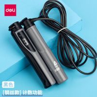 安格耐特F4113黑色手柄机械计数跳绳(黑色)(根)