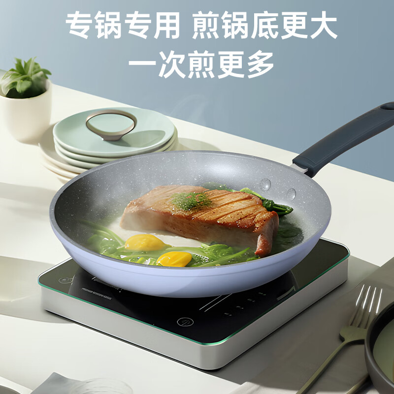 炊大皇 平底锅不粘锅早餐煎锅麦饭石色易洁26cm 电磁炉通用 匠紫JZ26JG高清大图