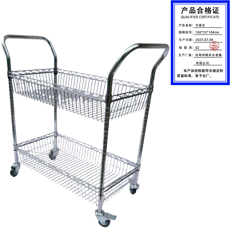 昌烨都 手推车106*53*104cm个高清大图