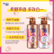 飘柔香氛洗护套装洗发水300ml*2+护发素300ml+洗50ml+护50ml(甜美花漾 花香调滋润柔顺 苏宁自营)