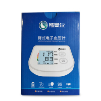 斯曼尔家用手臂式全自动高精准语音电子血压计测量仪器测压仪 手臂式全自动高精准语音电子量血压计 心率血压自动报读
