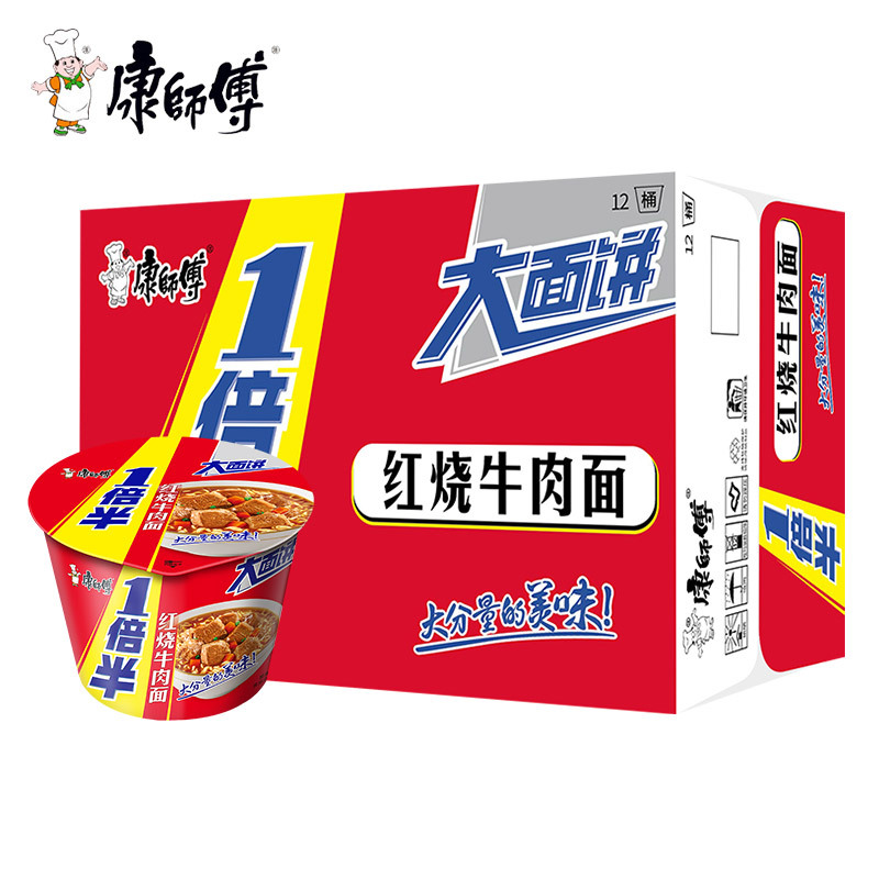 康师傅 一倍半系列方便面桶装红烧牛肉面香辣牛肉面混搭口味 12桶整箱