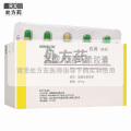 盐酸米诺环素胶囊 50mg*20粒