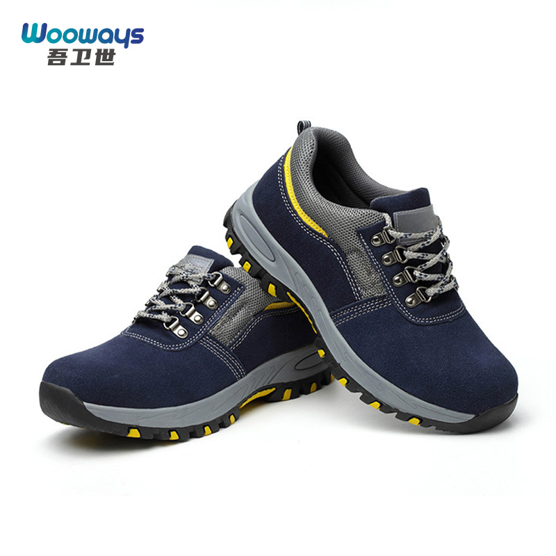 吾卫世 劳保鞋 wx3 双高清大图