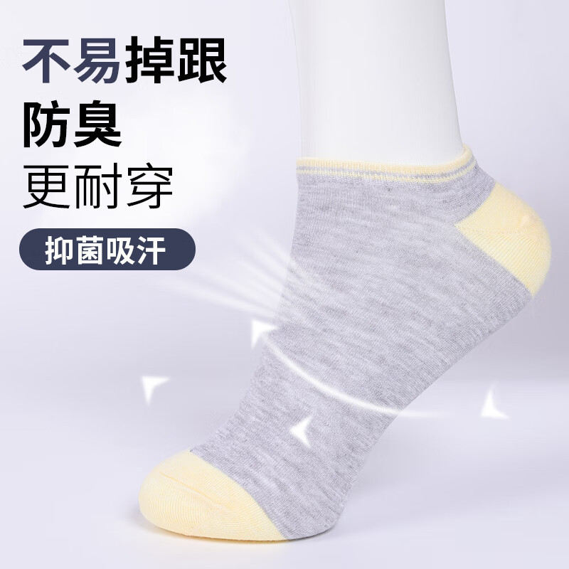 七匹狼女士抗菌船袜62024-6 六双装