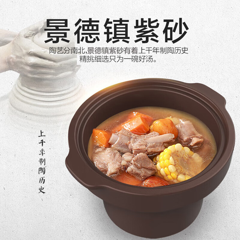 美的(Midea)电炖锅DG18Easy201南都陶釜内胆厚实聚能1.8L大容量炖煮粥汤双重保温防烫家用炖锅