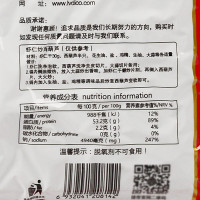绿帝 虾仁干 200g (单位:袋)