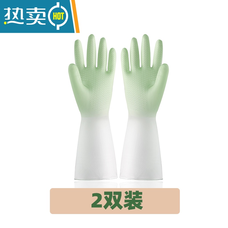 XIANCAI家用洗碗手套女耐用厨房刷碗防滑做家务干活清洁洗衣防水橡胶手套 双色绿（2双色厨务用
