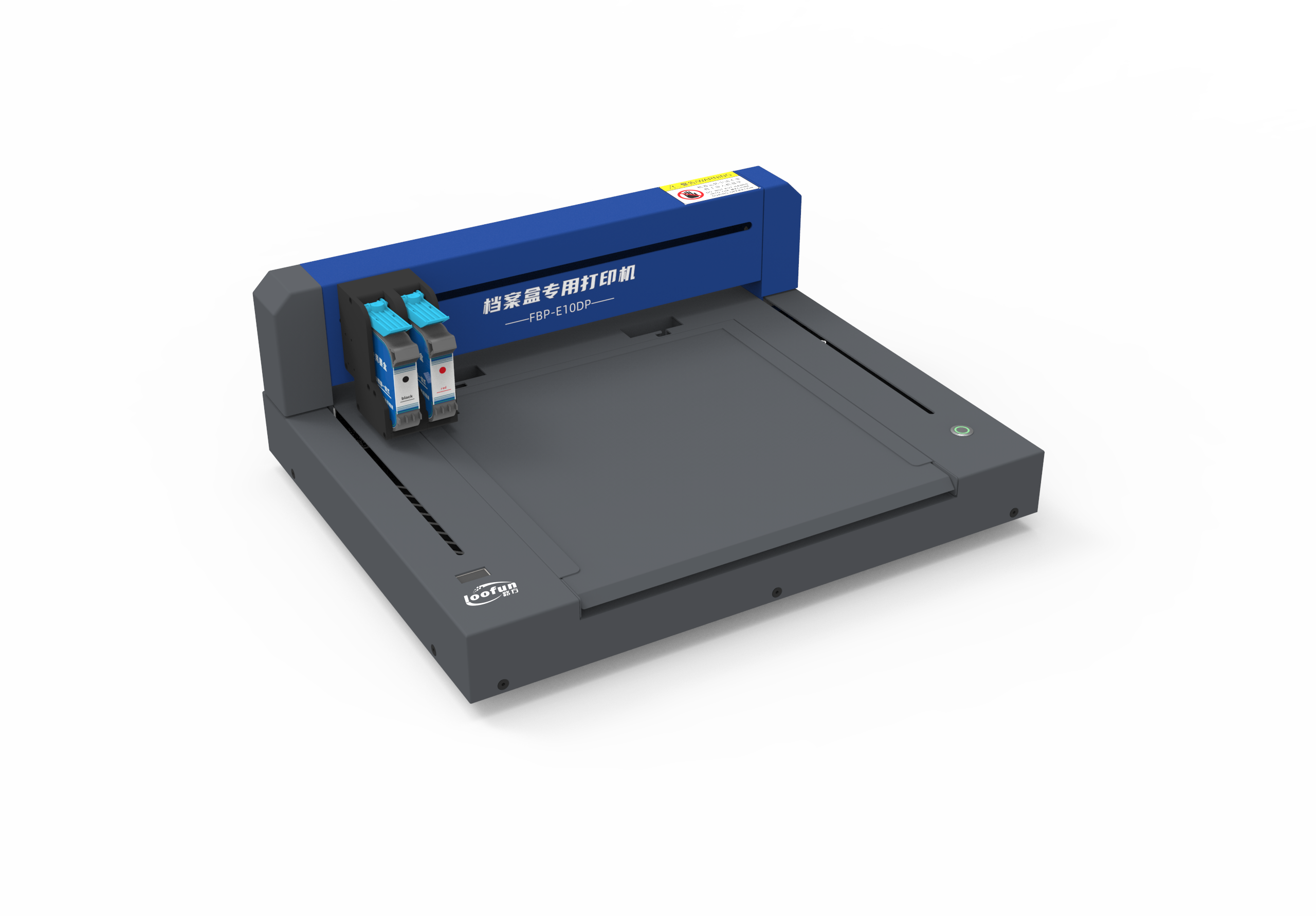 路方(loofun)FBP-E10DP型档案盒专用打印机高清大图