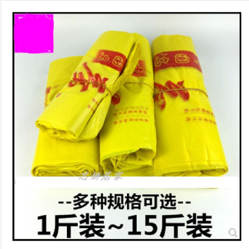 装茶叶袋子 专用塑料袋购物袋色背心袋包装袋中国茗茶手提塑料袋礼品袋购物袋色（客户）图片