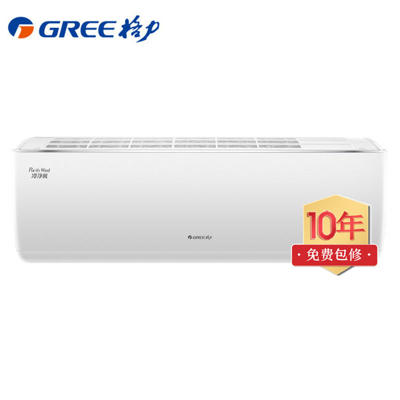 格力(GREE)1.5匹 变频 KFR-35GW/NhMcB1W 冷净风 1级能效 WIFI云控 冷暖 挂机空调