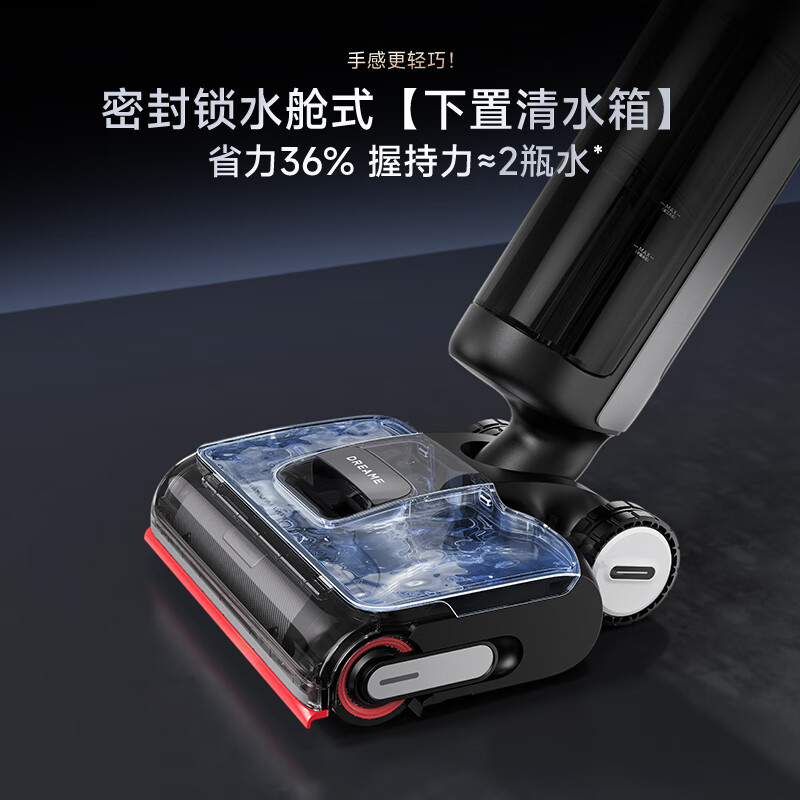 追觅T40 Ultra 机械臂无线家用平躺洗地机吸拖一体自动清洗