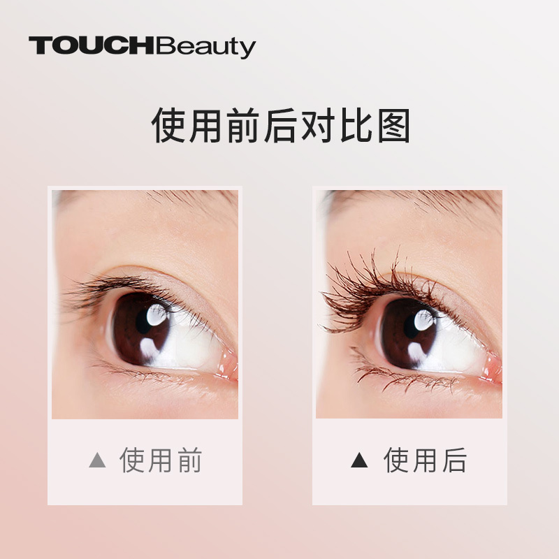 渲美离子烫卷睫毛神器充电式加热持久定型眼睫毛夹电动睫毛卷翘器TB-1859