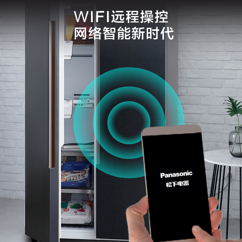 松下(Panasonic) 570升 超薄可嵌入大容量冰箱风冷无霜 智能WIFI 银离子抗菌 NR-TB57BXA-G