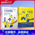 父母的期望+目标感 【正版】央视网全套2册目标感+父母的期望儿童心理学家威廉戴蒙解决父母宠溺孩子的焦虑症青少年健康发展问