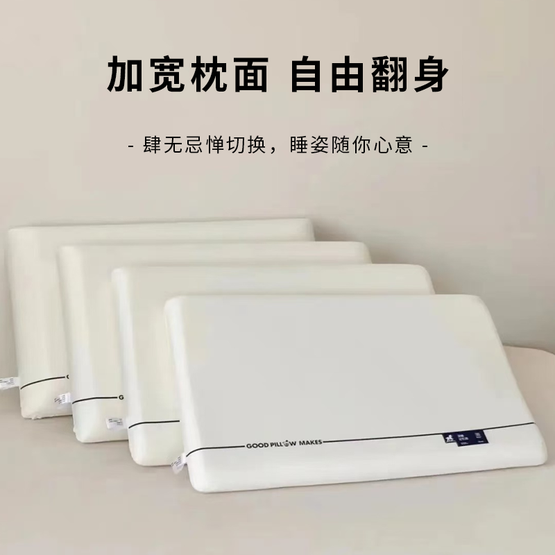 东纺拾光深睡记忆枕pro 70*42*10cm( 高枕 )白色 (单位:个)DF4003高清大图