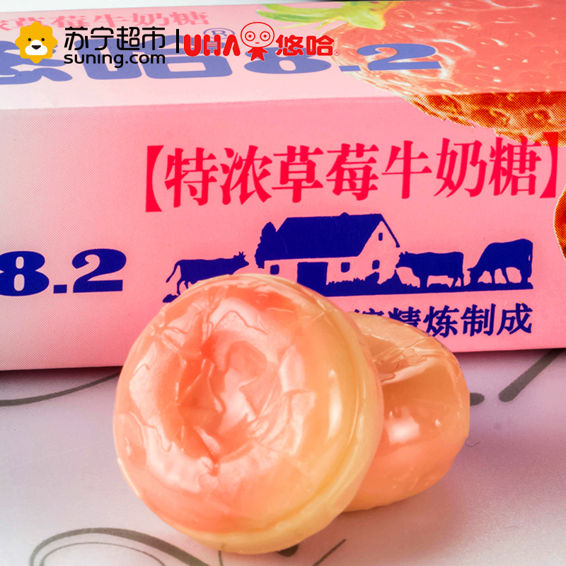 悠哈特浓草莓牛奶糖120g