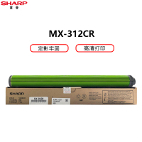 夏普(SHARP)原装 硒鼓 MX-312CR 鼓芯(适用MX-M261/M261N/M311/M311N/2628L)