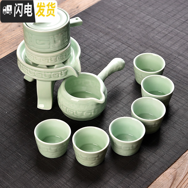 三维工匠功夫茶具家用石磨创意陶瓷茶壶功夫茶杯半全自动懒人泡茶器 哥窑蓝色石磨自动茶具
