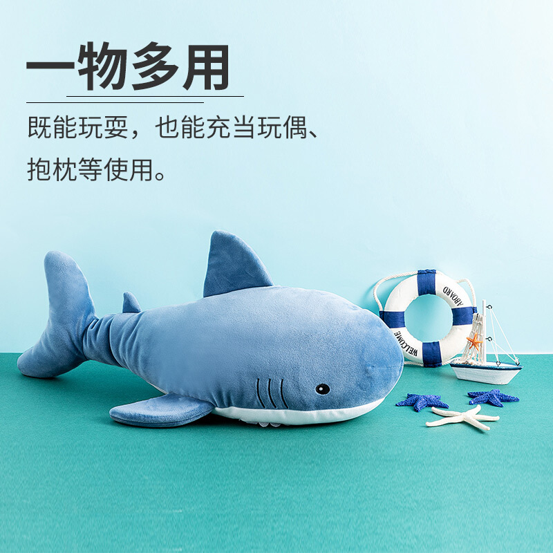 名创优品 (miniso) 可爱鲨鱼公仔 22寸 毛绒玩具抱枕靠枕 送女朋友生日礼物创意玩偶