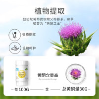 新升级 江中牌肝纯片 90粒*3盒家庭装 官方旗舰店正品护肝片熬夜加班应酬喝酒男女B